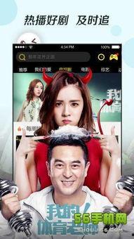 国产免费视频观看,揭秘国产视频平台的宝藏资源